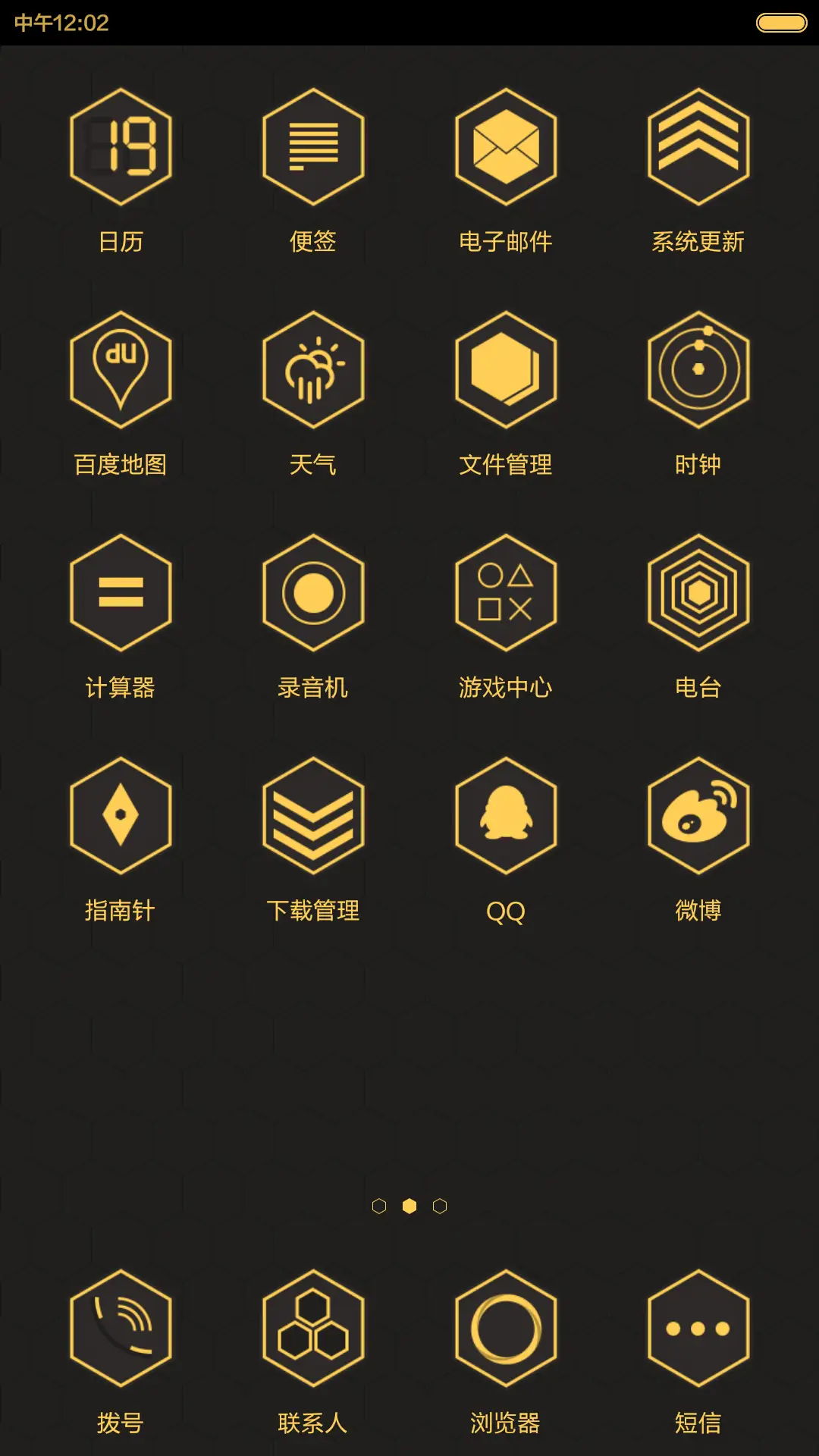 EVQ OS  - Screenshot 5