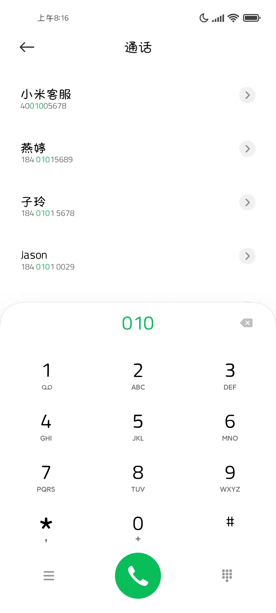 小狗送给你爱的花束 - Screenshot 2