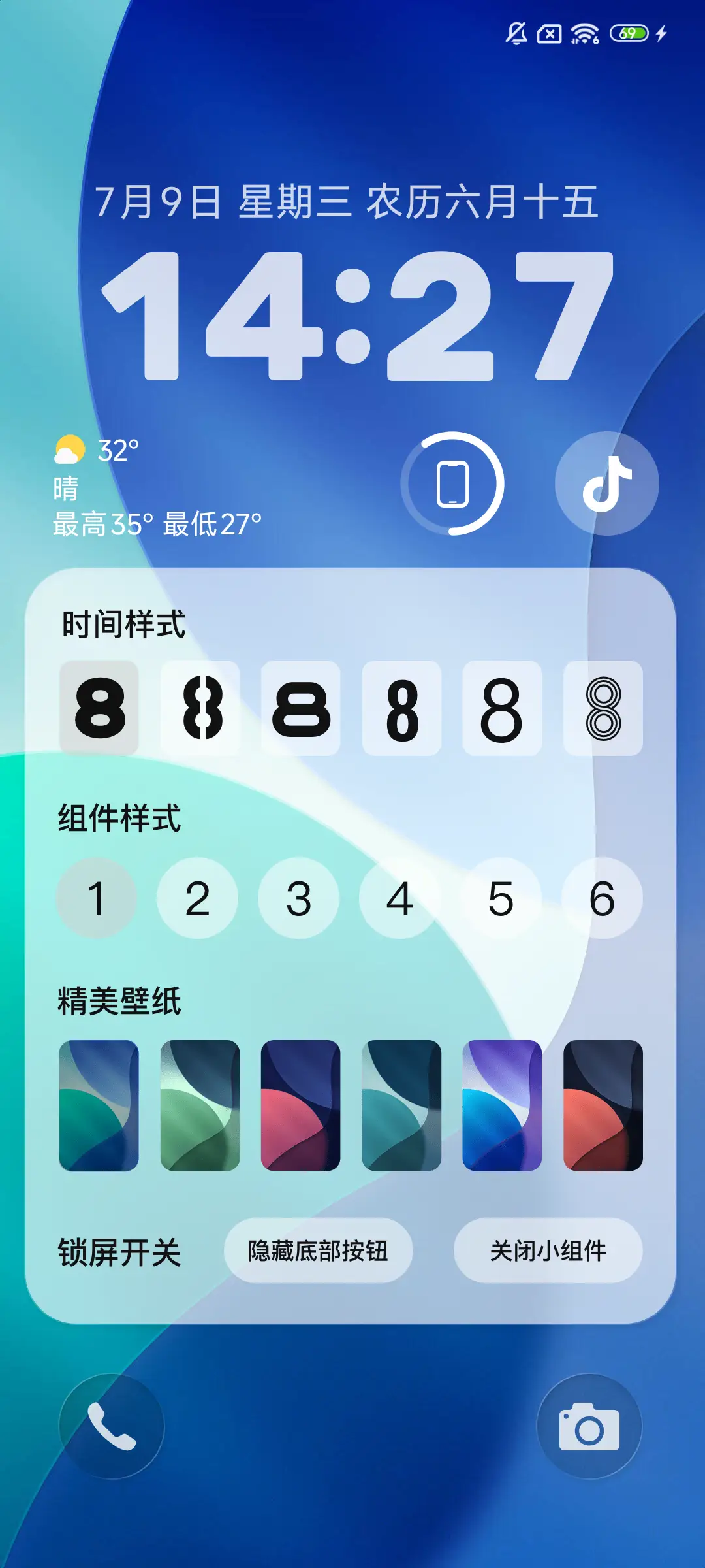 OS 透净 - Screenshot 3