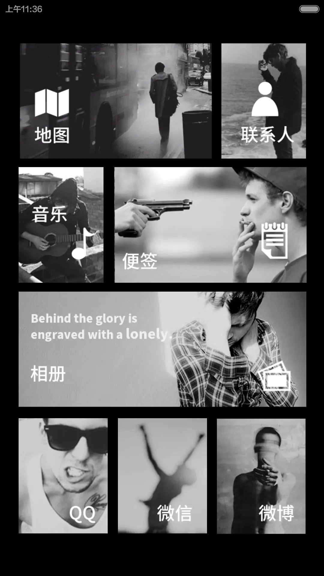 荣耀的背后是孤独【男士必备+好评返现】 - Screenshot 7