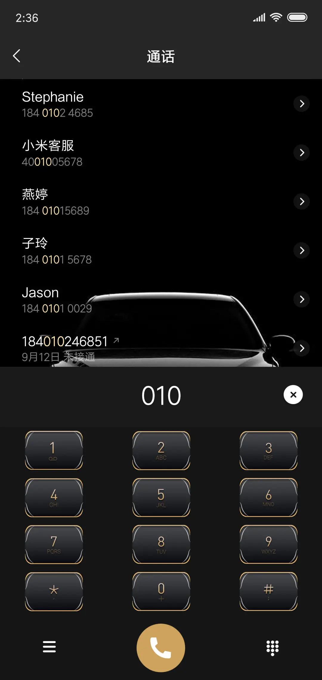极限超跑 - Screenshot 6