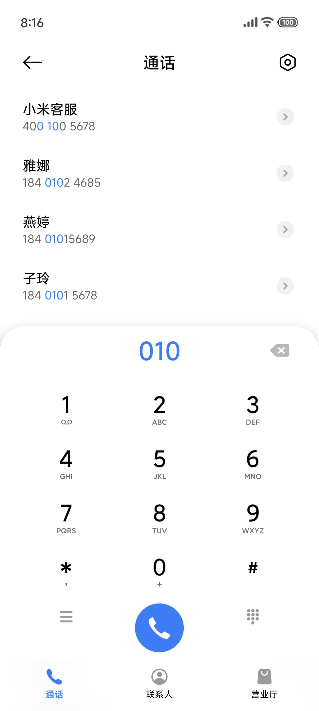 澎湃景深 超级光环 - Screenshot 15