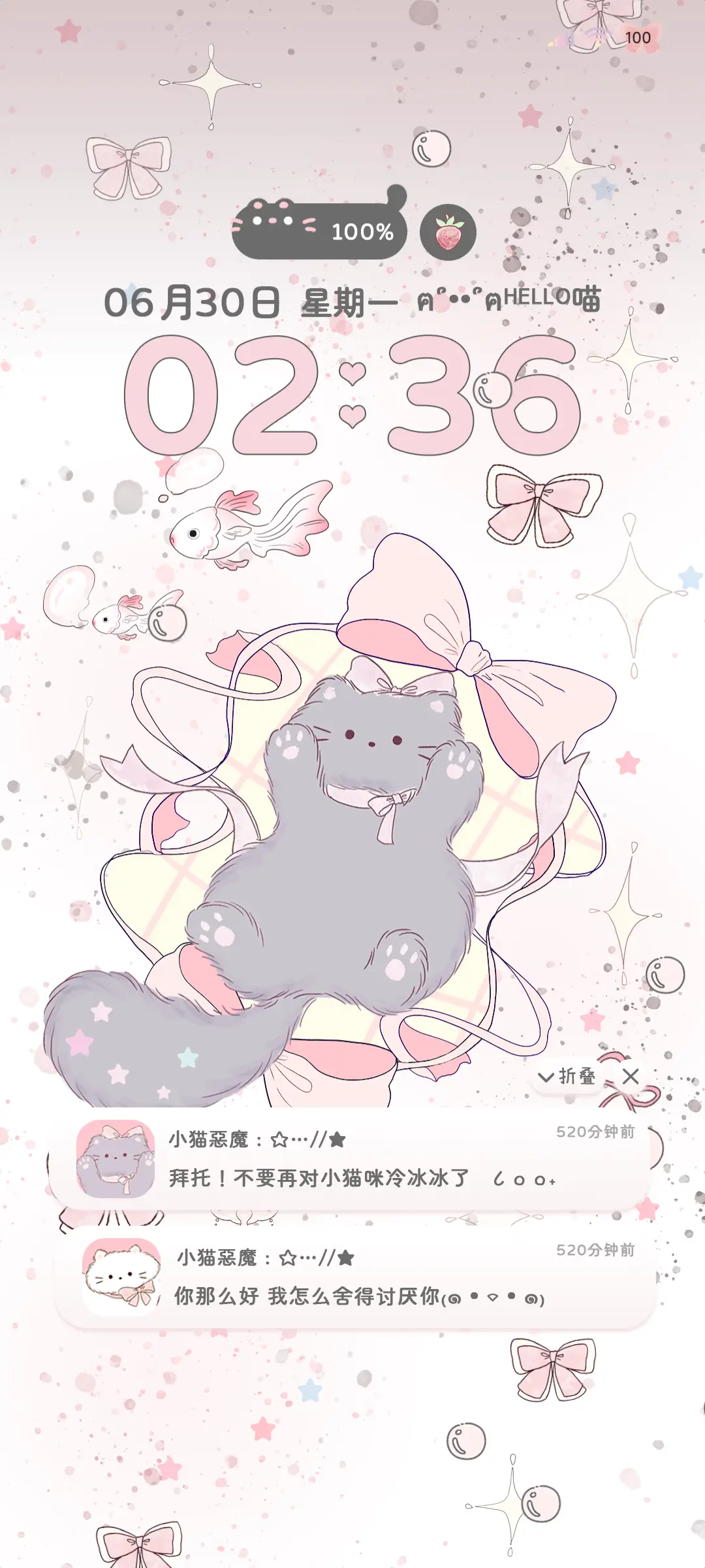 蝴蝶结软萌小猫 - Screenshot 2