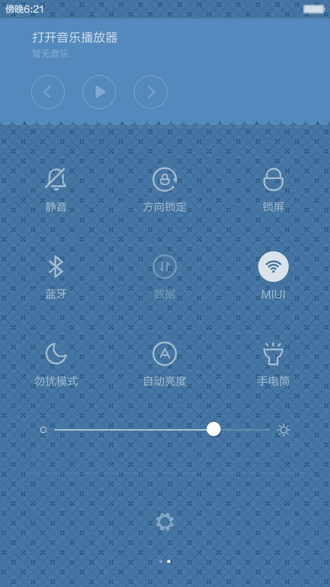 幽蓝(免费版) - Screenshot 5