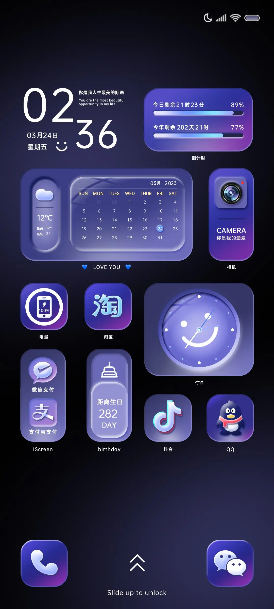 轻拟态紫色幻想