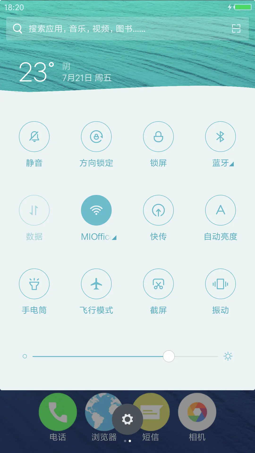 Glorious 9 - Screenshot 5