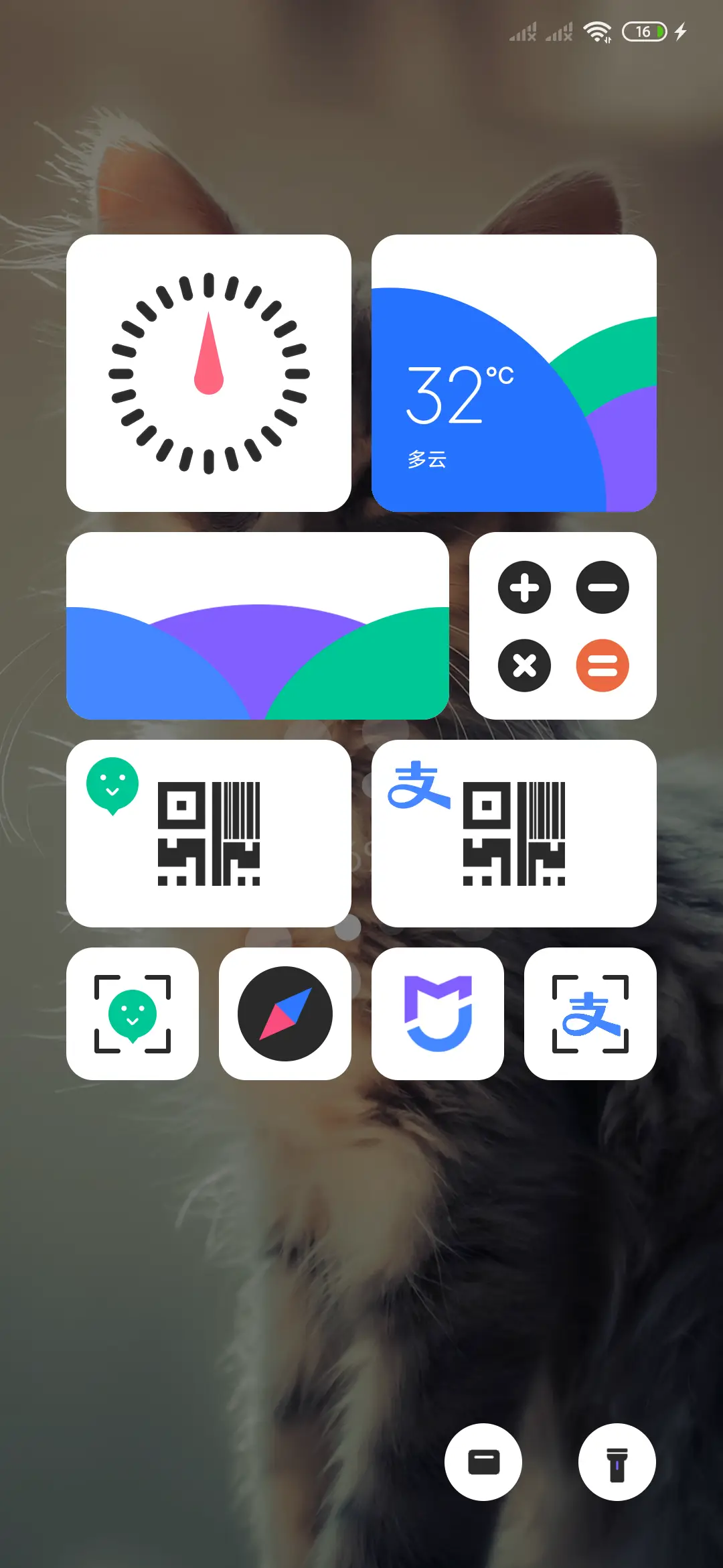 可爱猫咪 - Screenshot 2