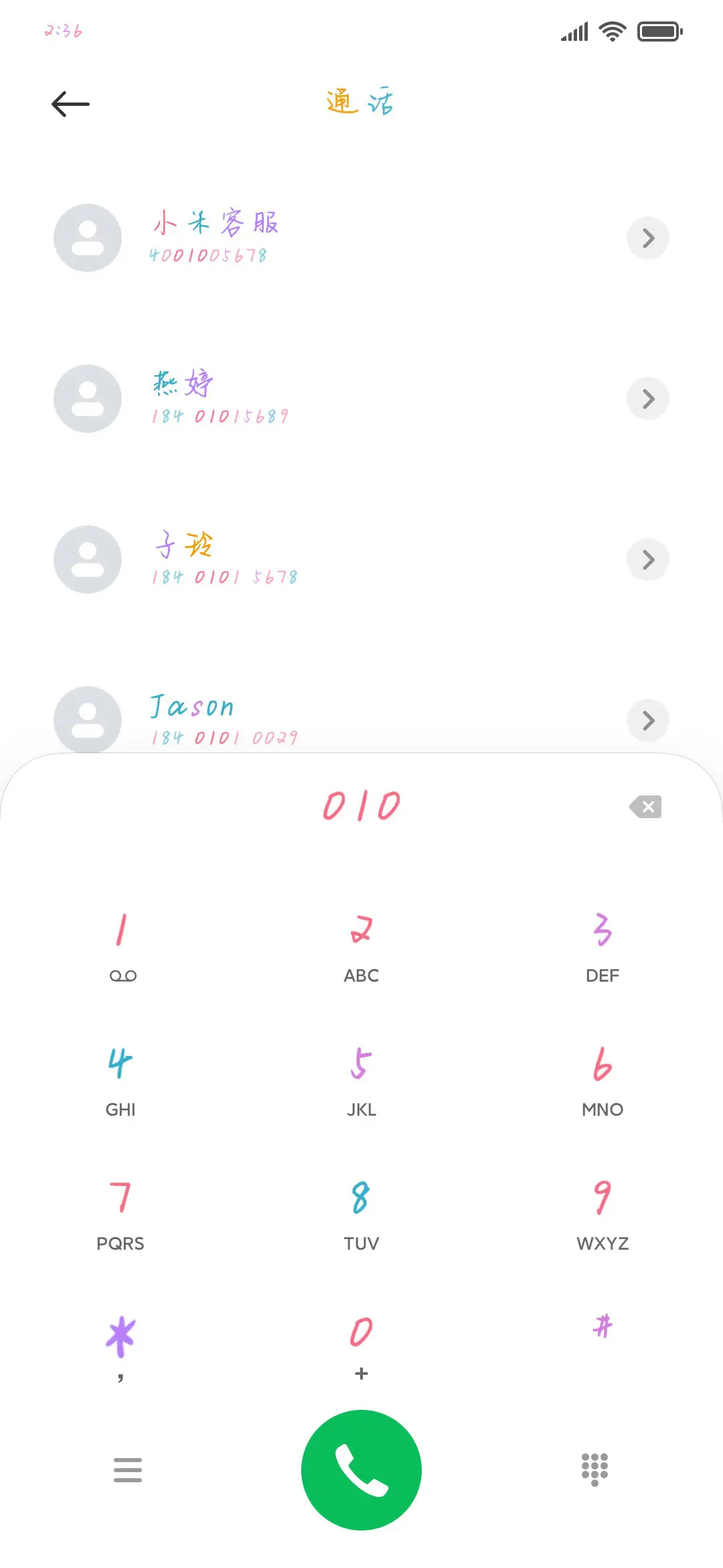 鲸落独角兽 - Screenshot 1