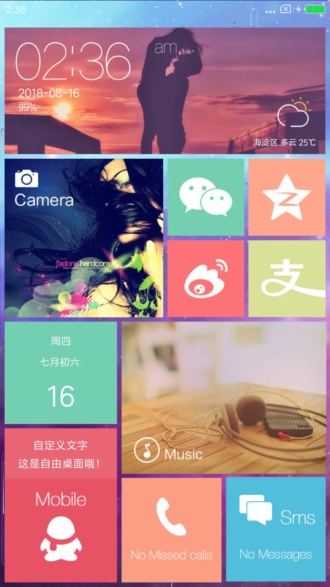 炫丽Win10 - Screenshot 5