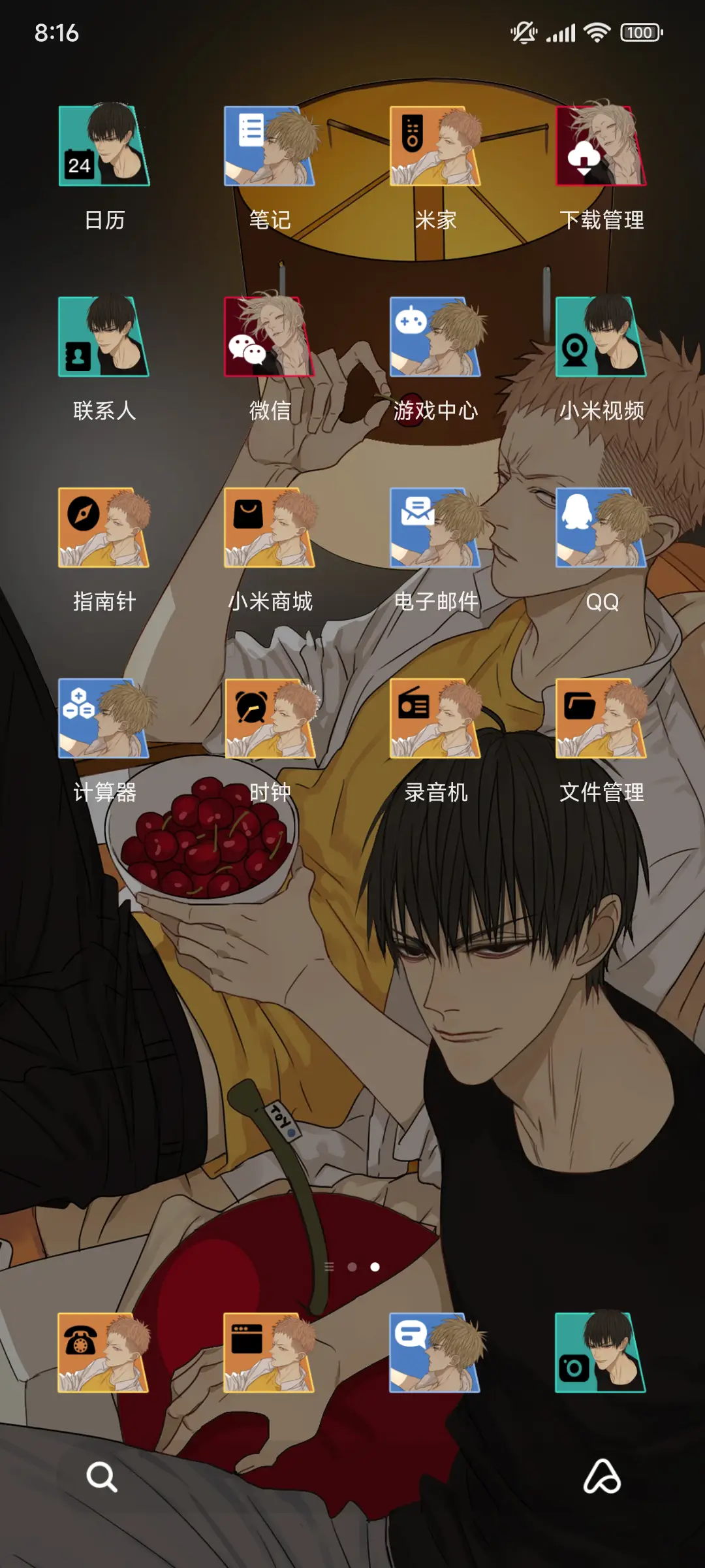 19天 日常生活 - Screenshot 3