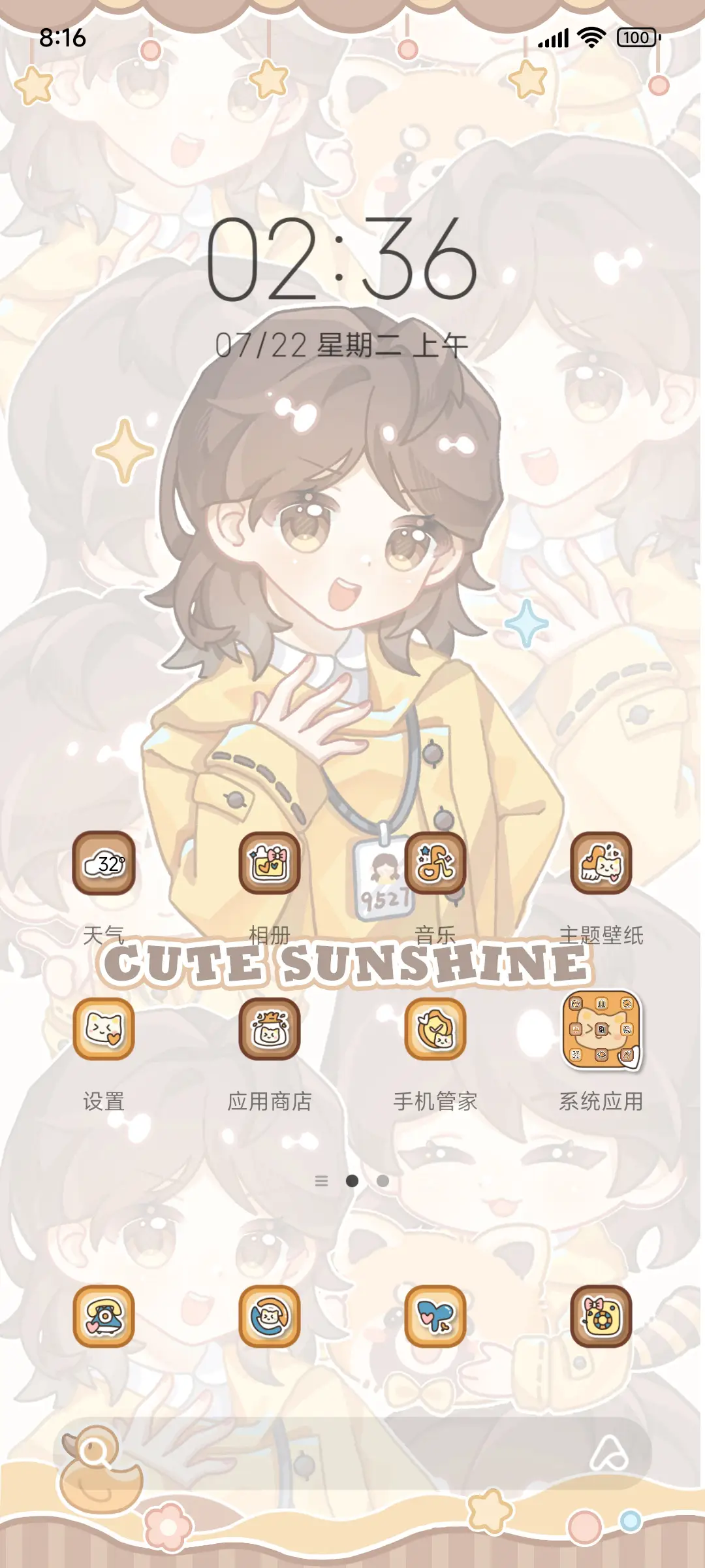 小黄的摸金之旅 - Screenshot 3