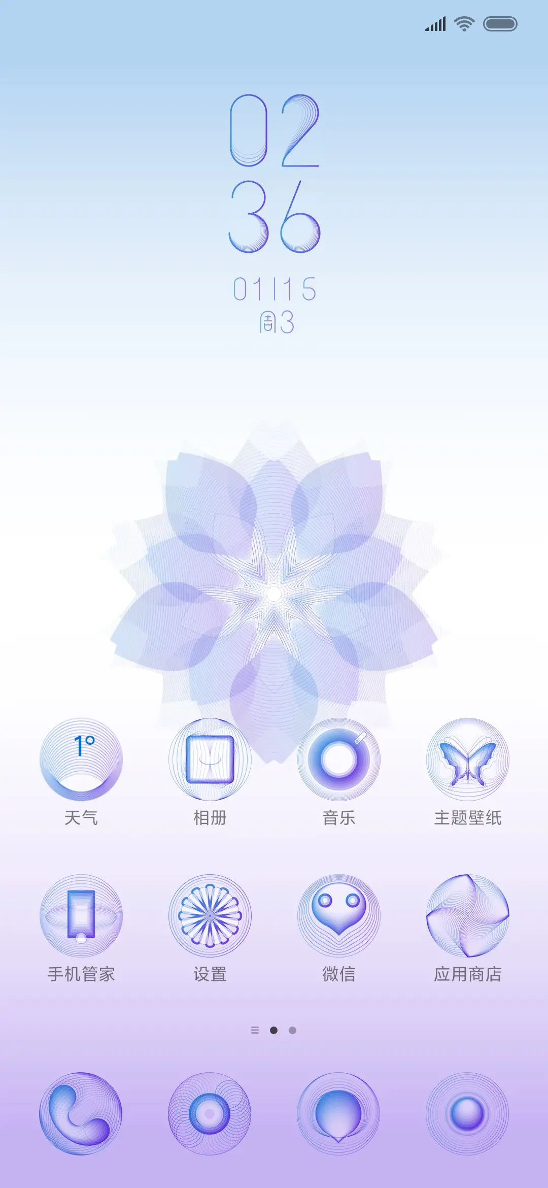 伽蓝净土 - Screenshot 2