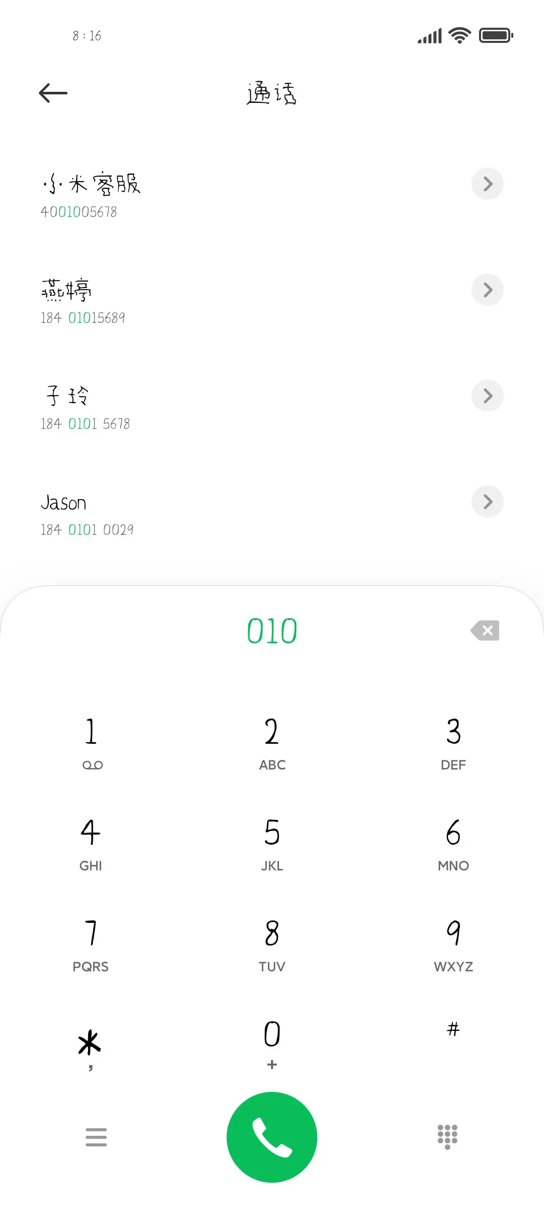 被风吹过的麦田 - Screenshot 1