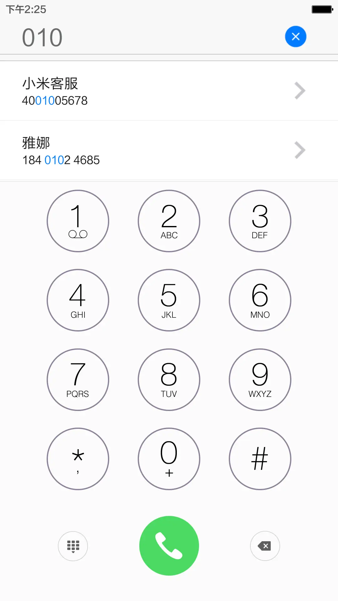 silent - Screenshot 8