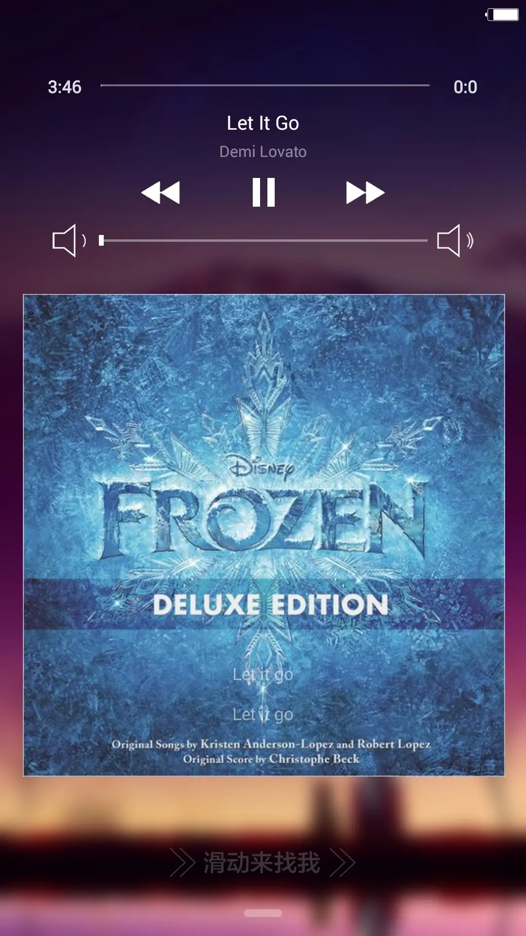 等一个人(默认密码0000，对应“西西西西”) - Screenshot 3