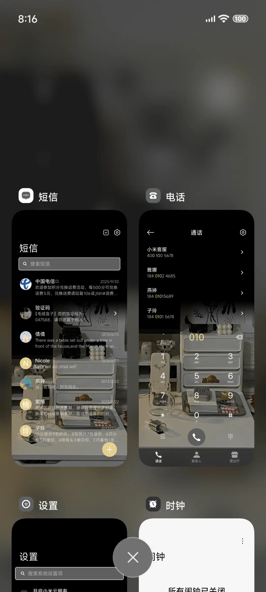 ins风 日常的镜头 - Screenshot 9