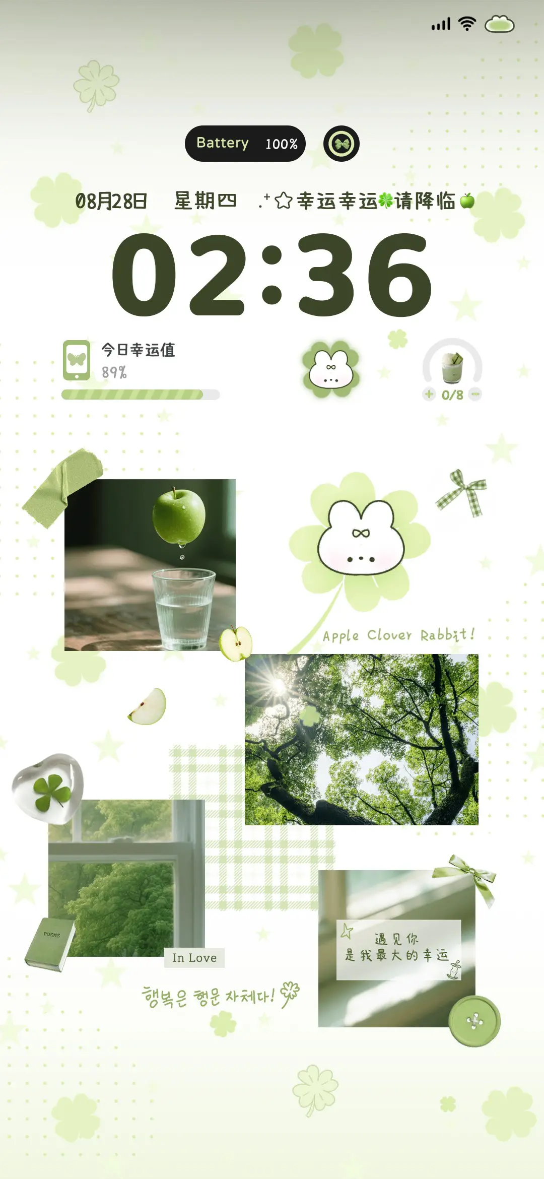 ins拼贴 四叶草小兔 - Screenshot 2