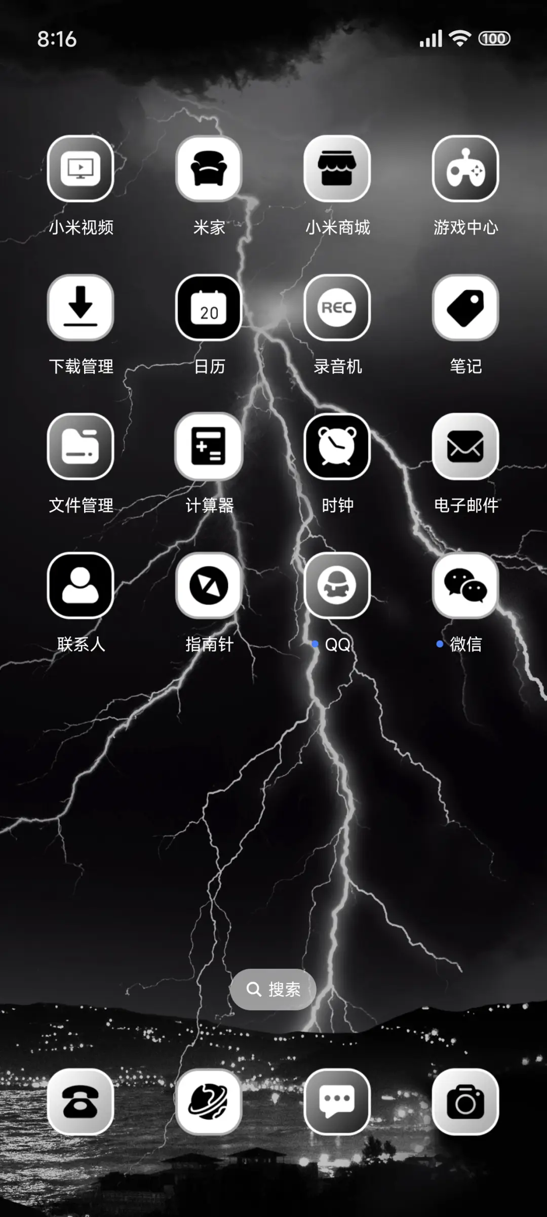 黑夜闪电动态 - Screenshot 3