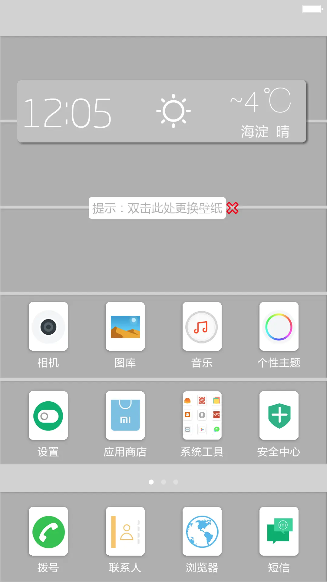 【好评红包+限时返现】天生骄傲 - Screenshot 4