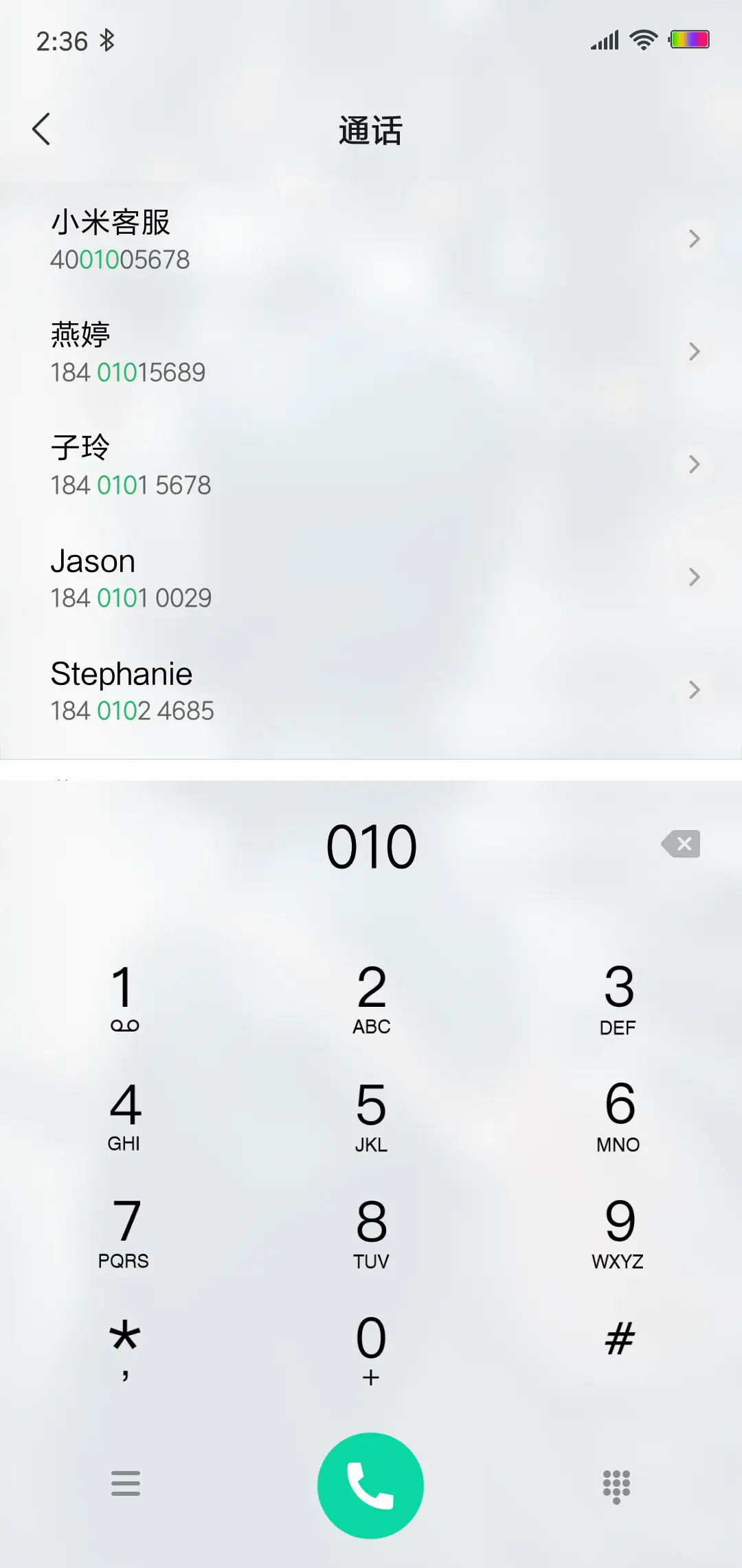孤单的背影 - Screenshot 6