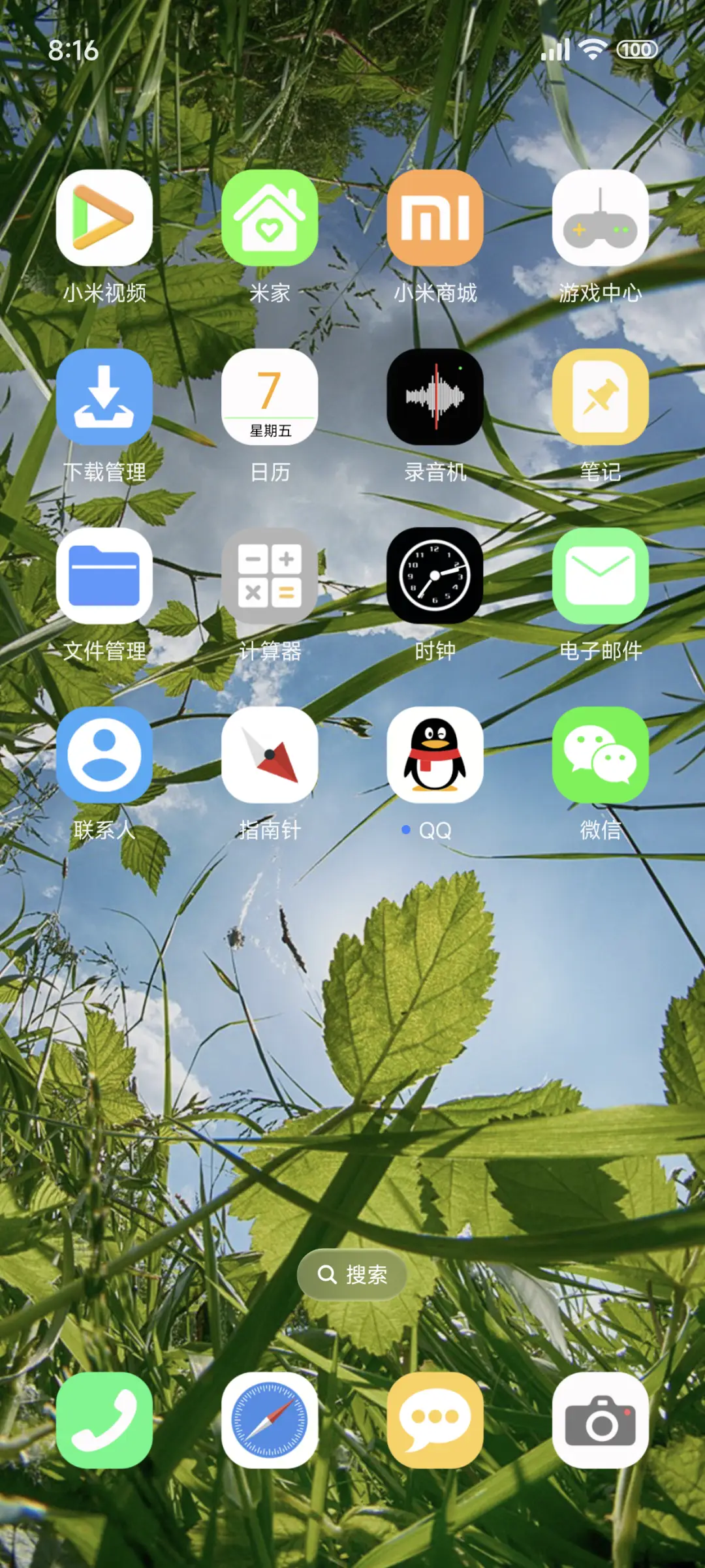 超级景深治愈 - Screenshot 3