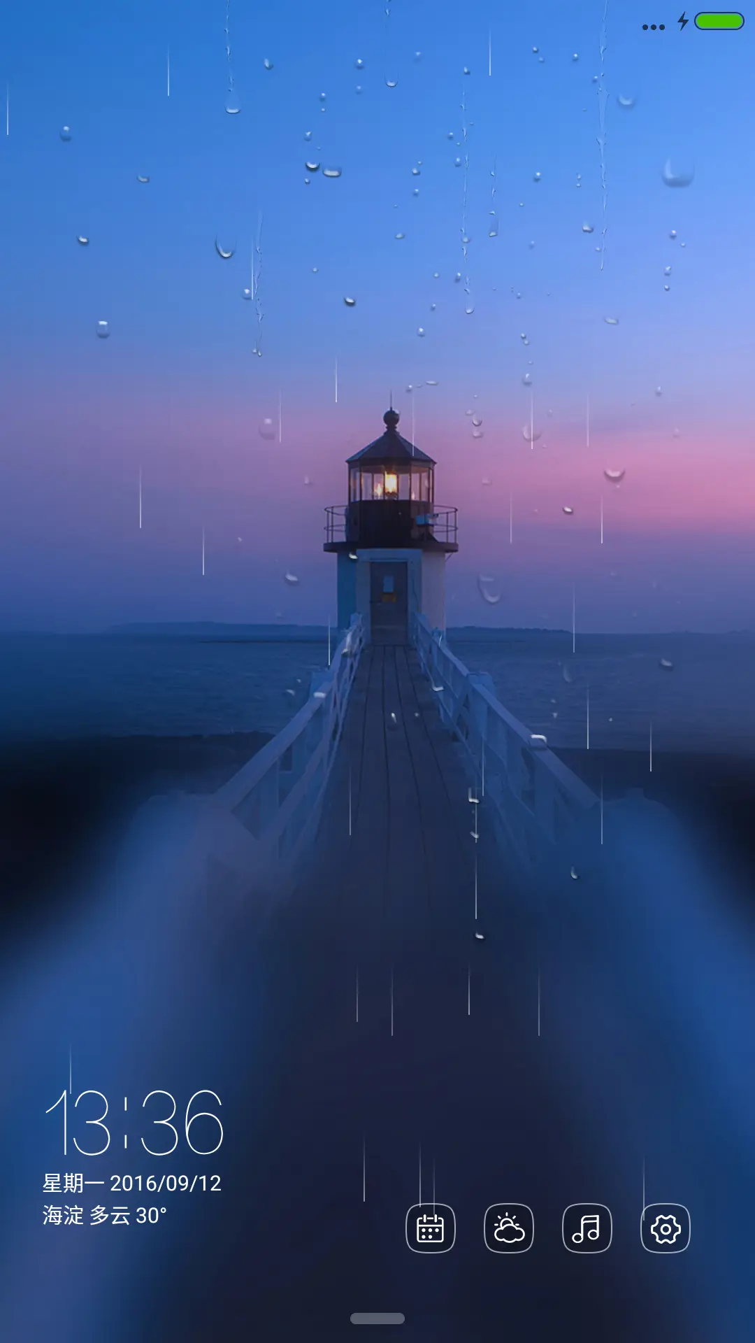 醉美灯塔水汽涂鸦（多壁纸雨滴特效+自由桌面）