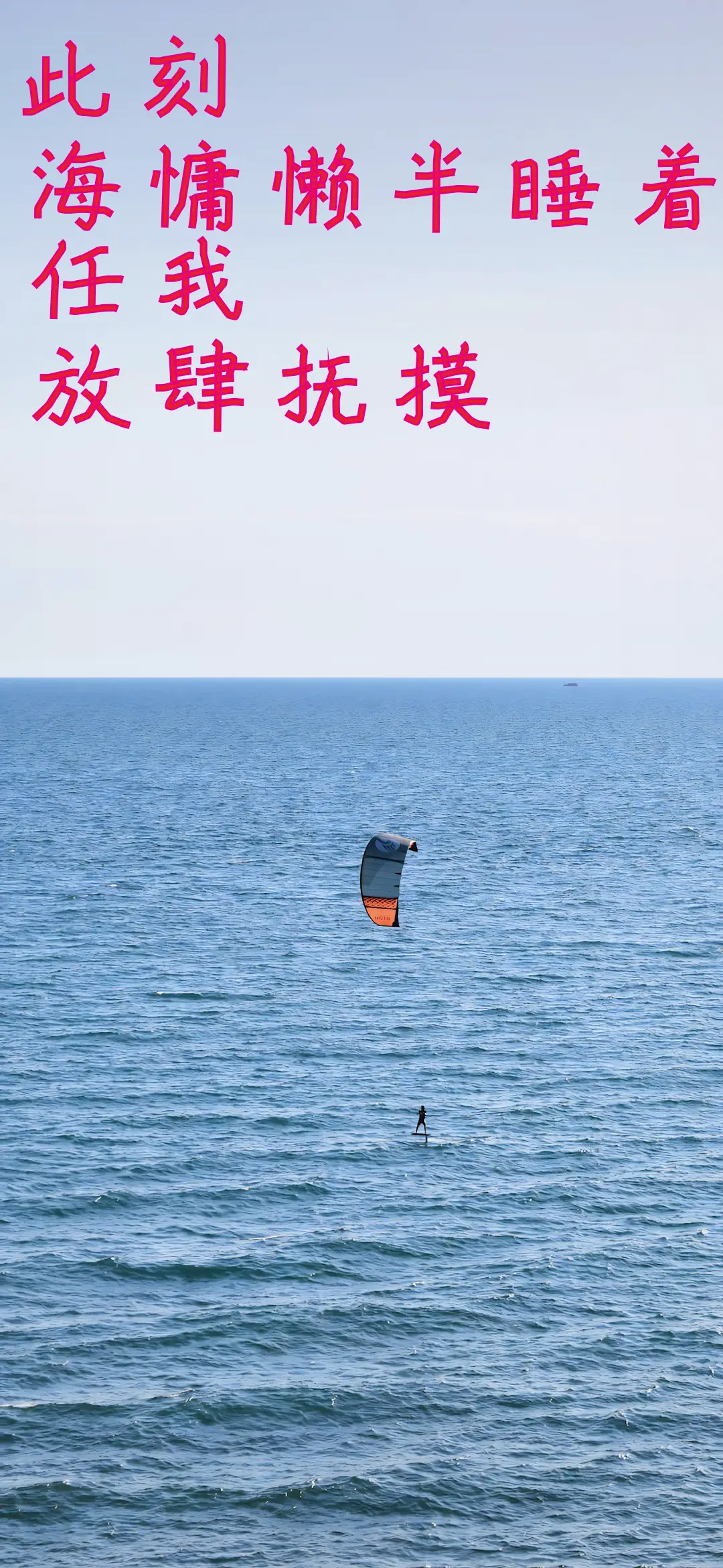 瑞美加自由自在硬楷 - Screenshot 1