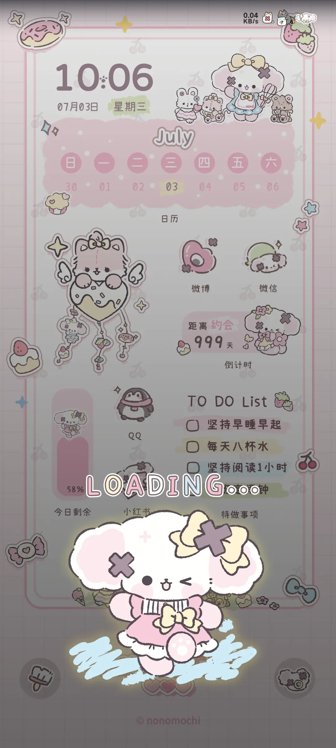 nono黑粉敲可爱 - Screenshot 4