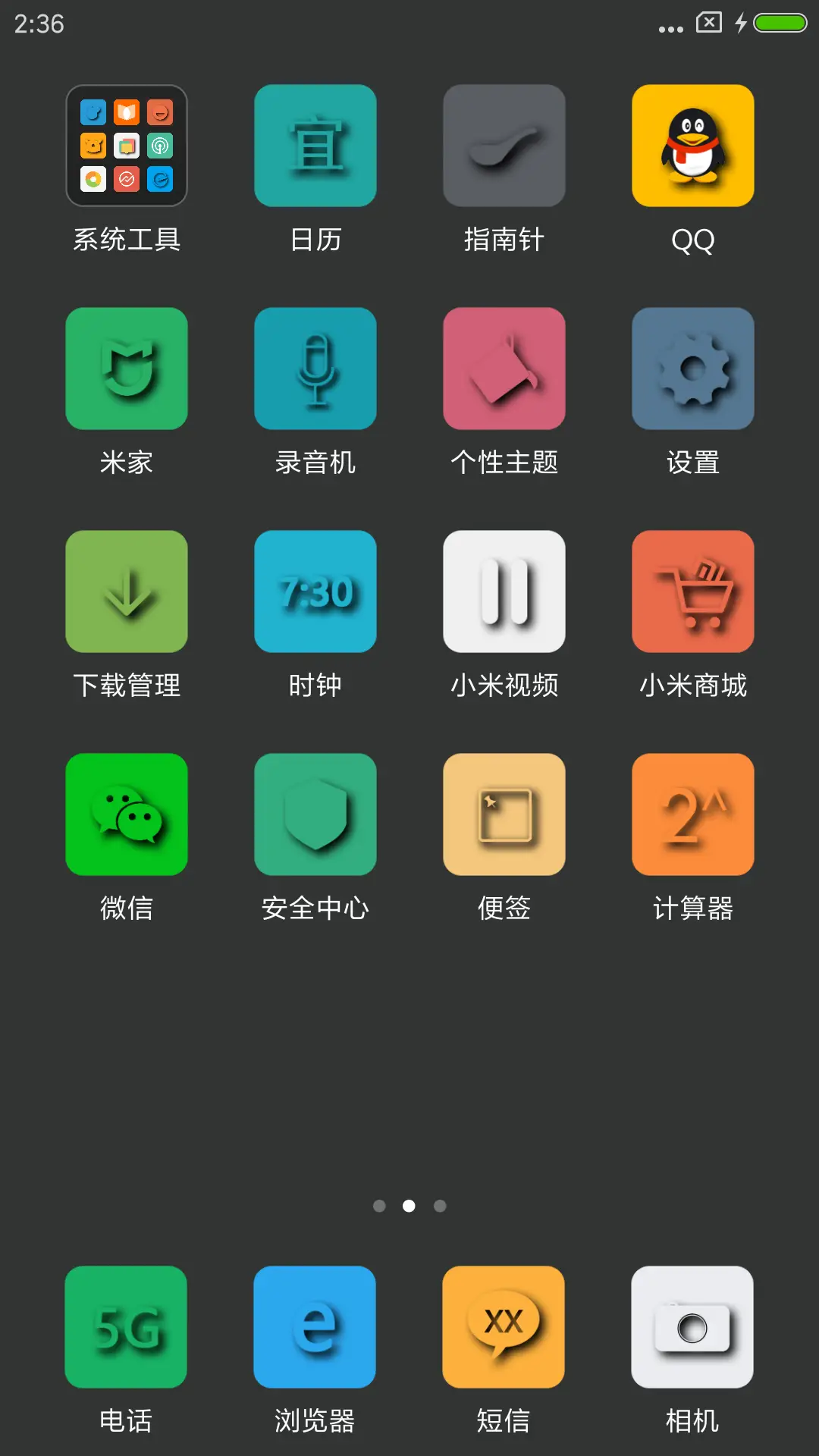 运动汽车 - Screenshot 3