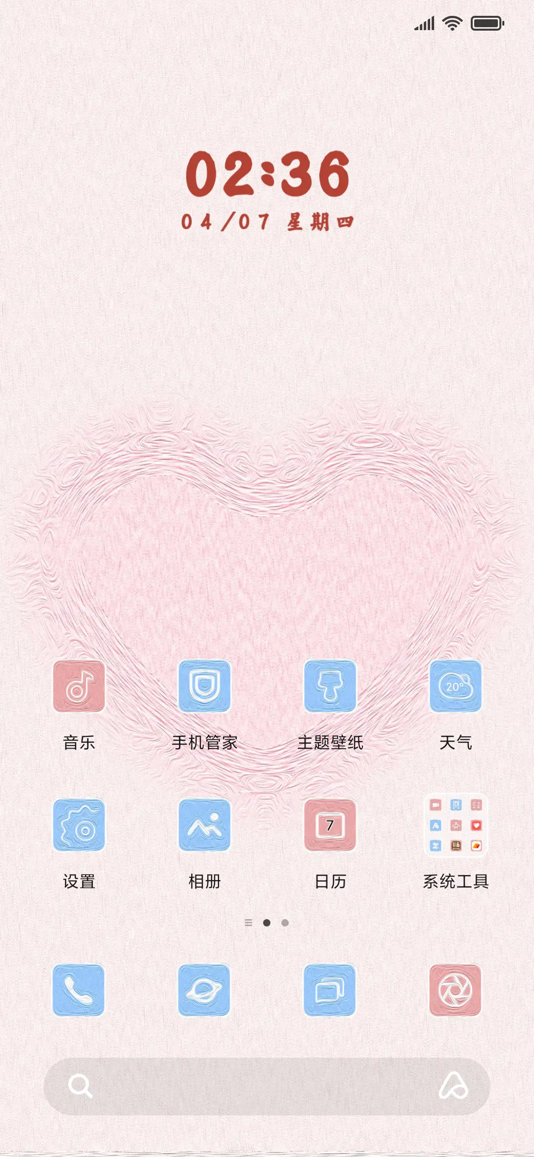 油画玫瑰 - Screenshot 2