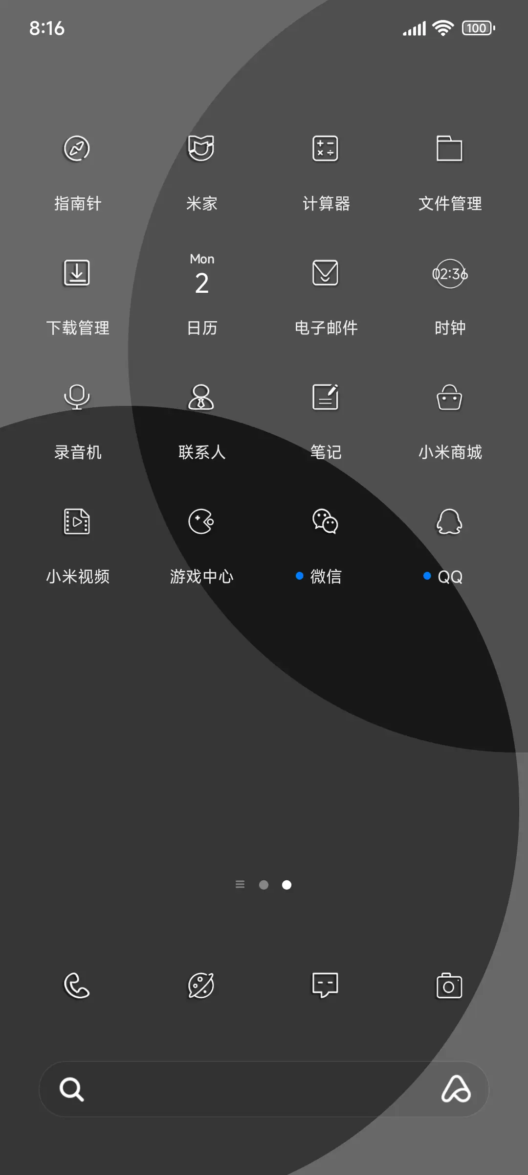 叠 - Screenshot 3