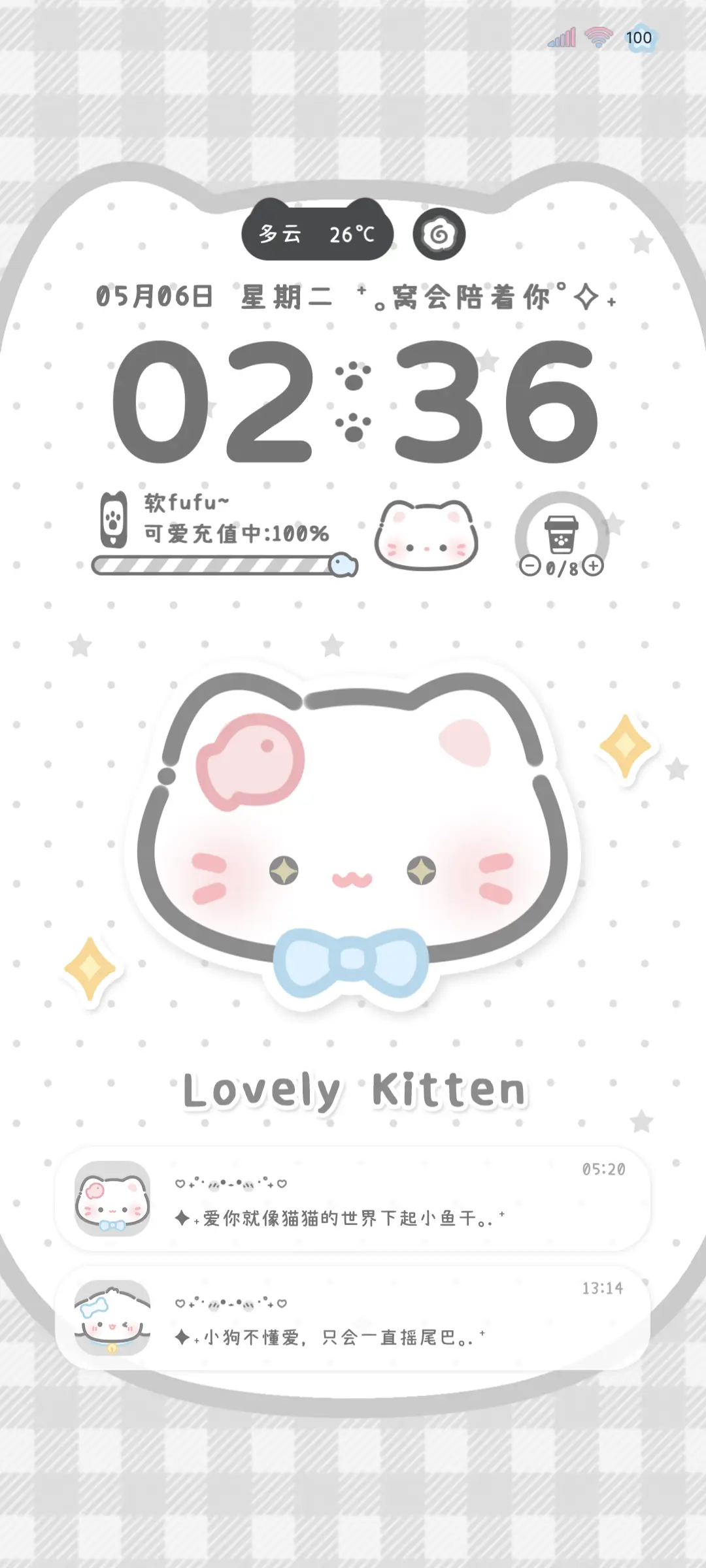 简约猫猫双色多换图 - Screenshot 2