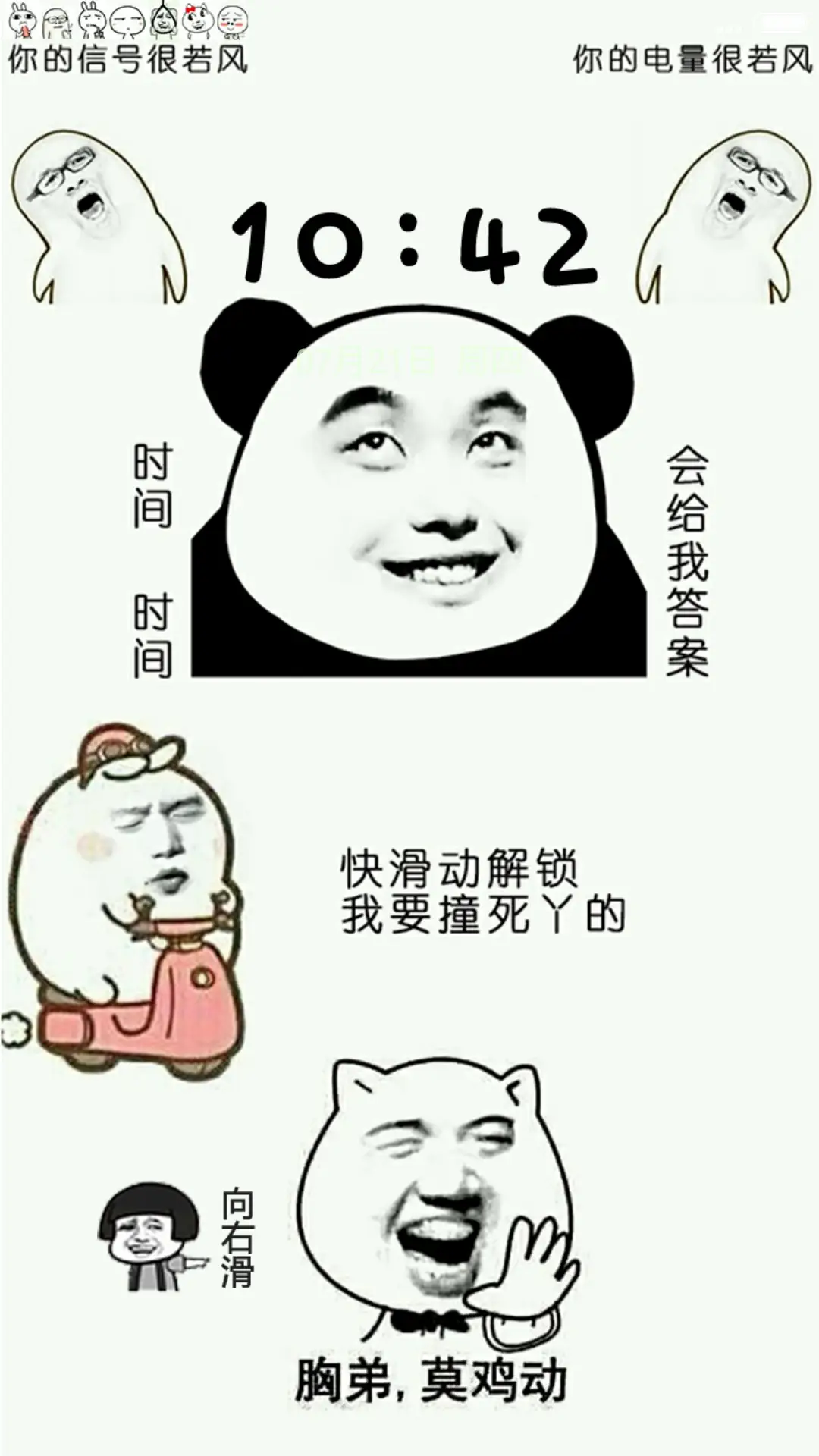 【爆款】表情专属(标准版)