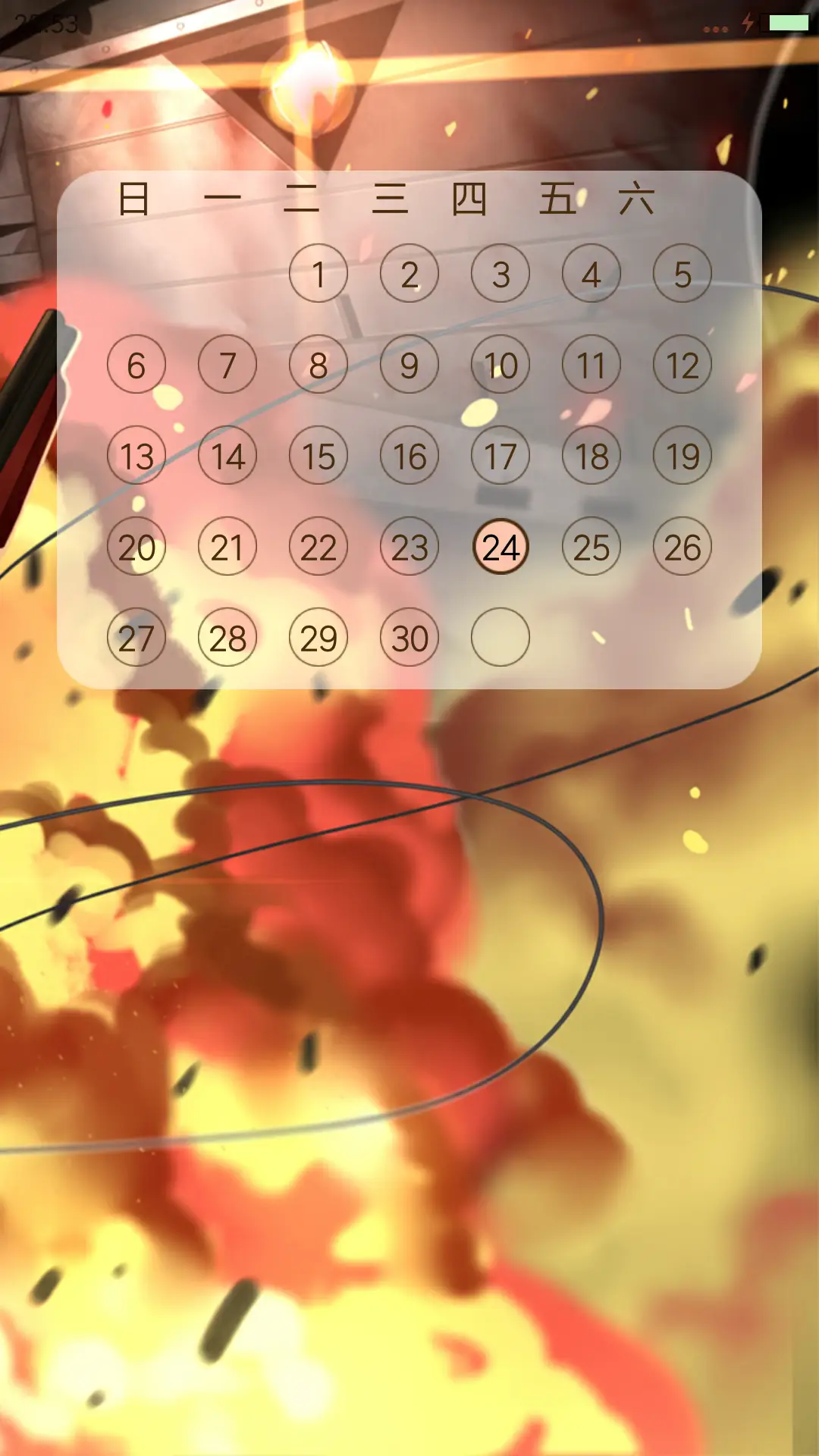 甲铁城的卡巴内瑞（全图标+多壁纸+自由桌面） - Screenshot 6