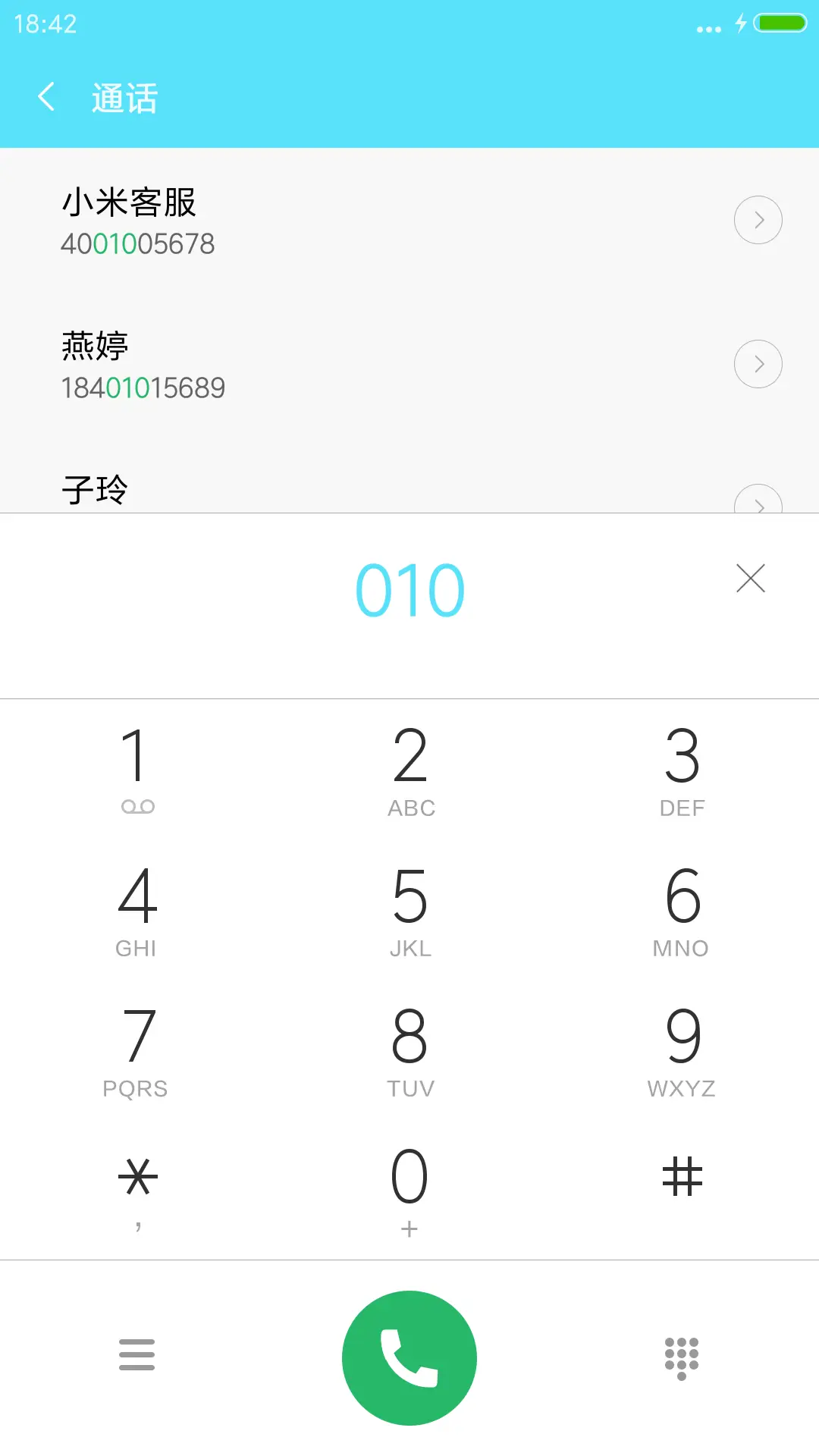 [动态锁屏]春意萌 - Screenshot 6