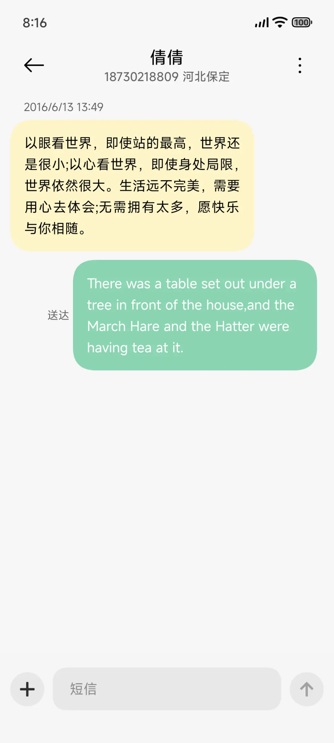 澎湃果子 - Screenshot 9