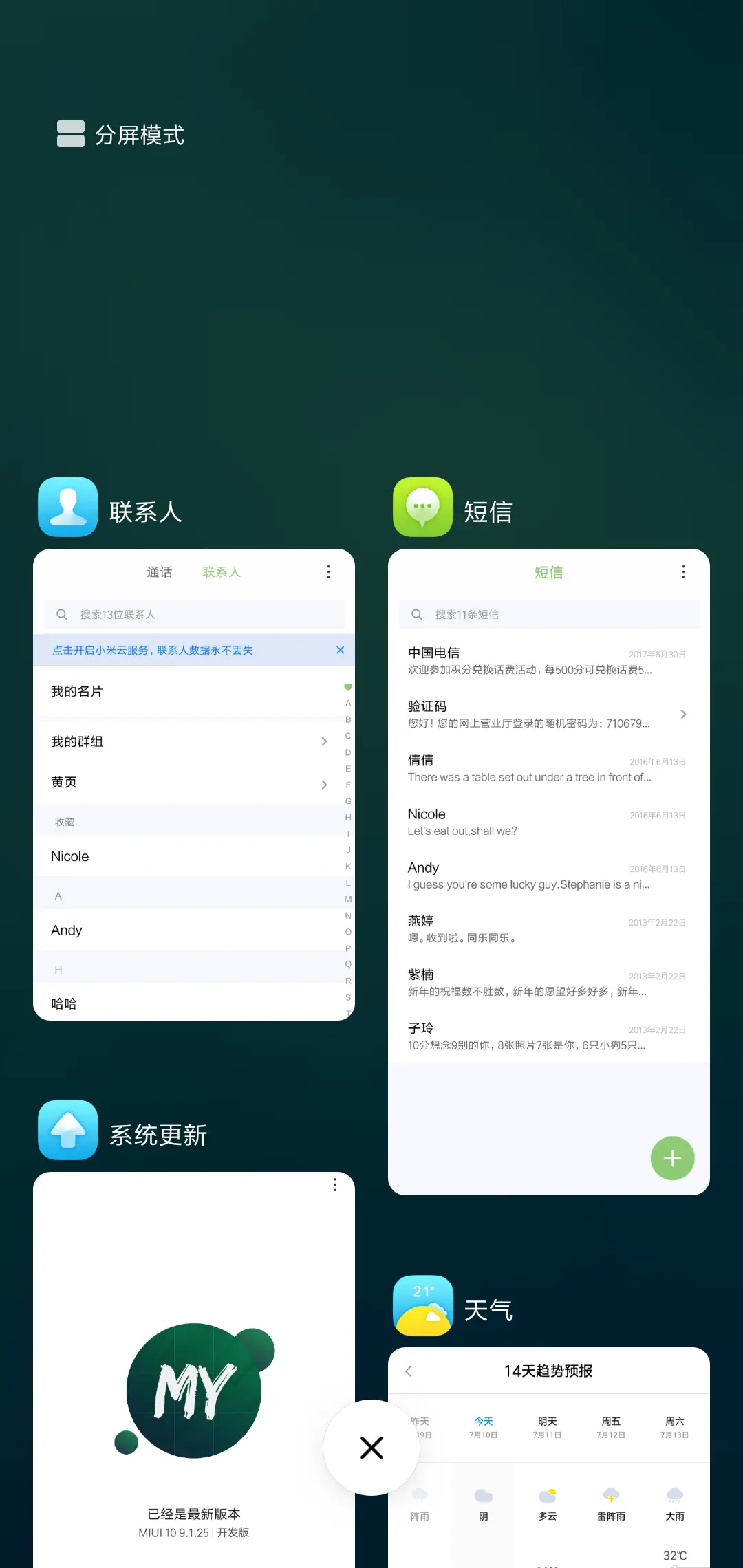 Youth - Screenshot 4