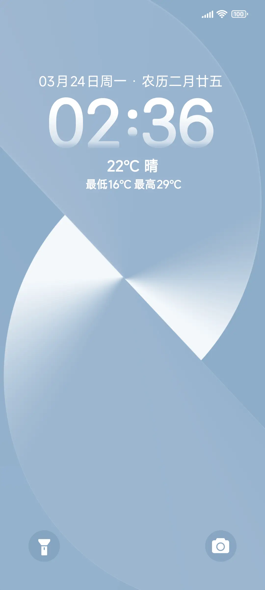 极简光影 THEME for Xiaomi MIUI HyperOS