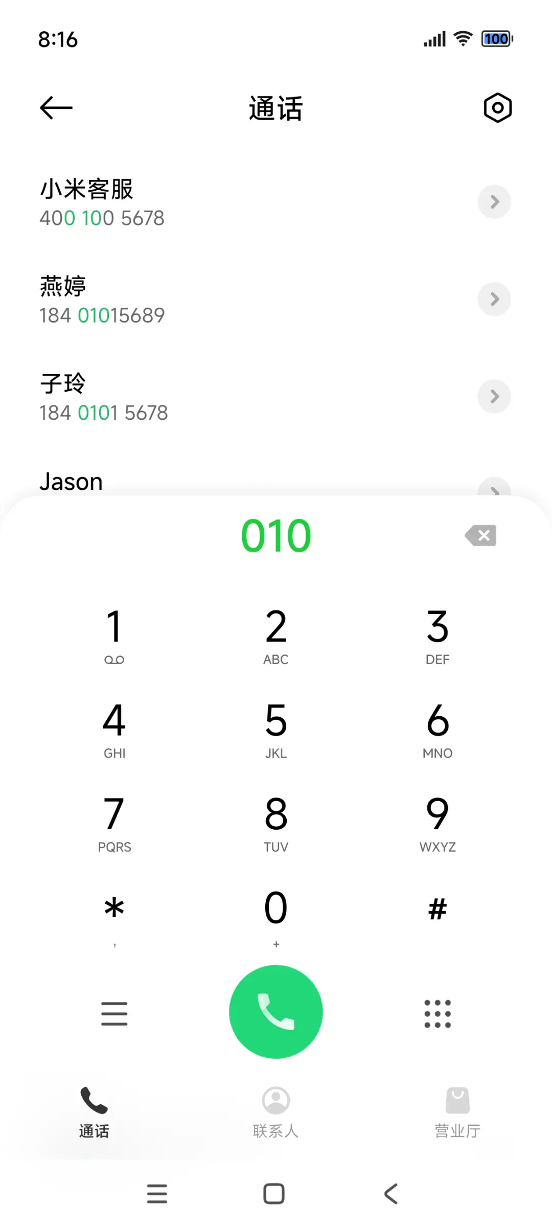 峥嵘 - Screenshot 7