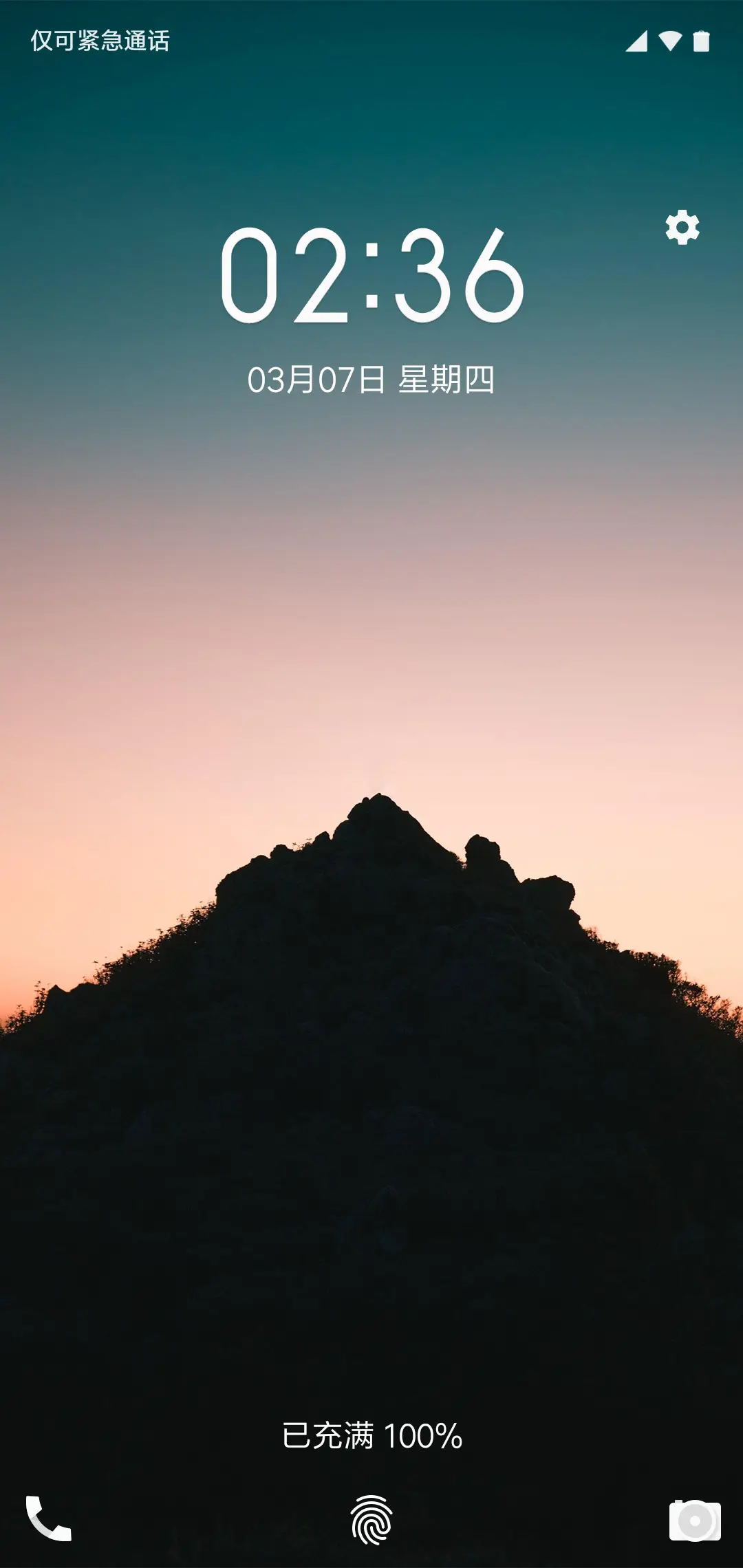 麻豆时光 火龙果 - Screenshot 2