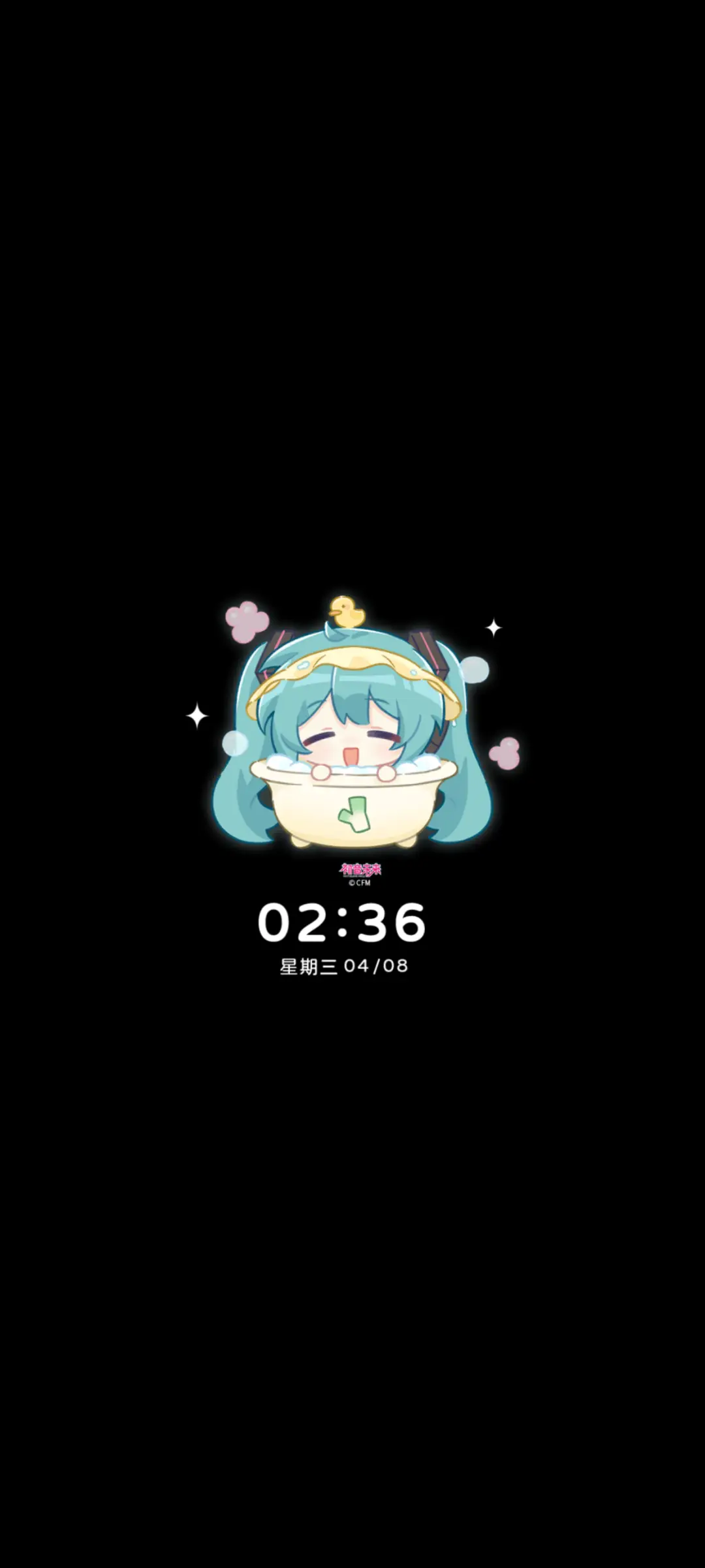 初音未来 养成图鉴 - Screenshot 1