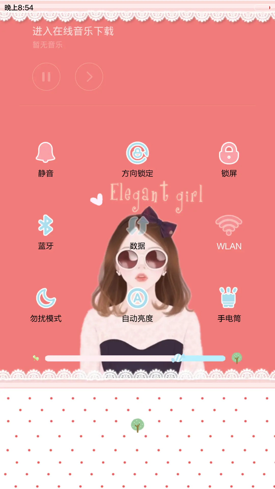 你的绯闻女孩（多锁屏+iOS解锁+音乐界面+自由桌面） - Screenshot 12