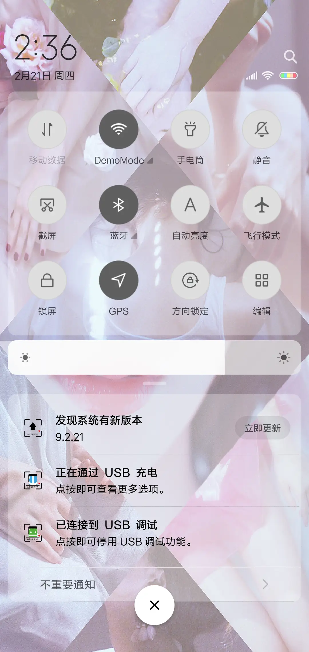 漫长岁月 - Screenshot 5
