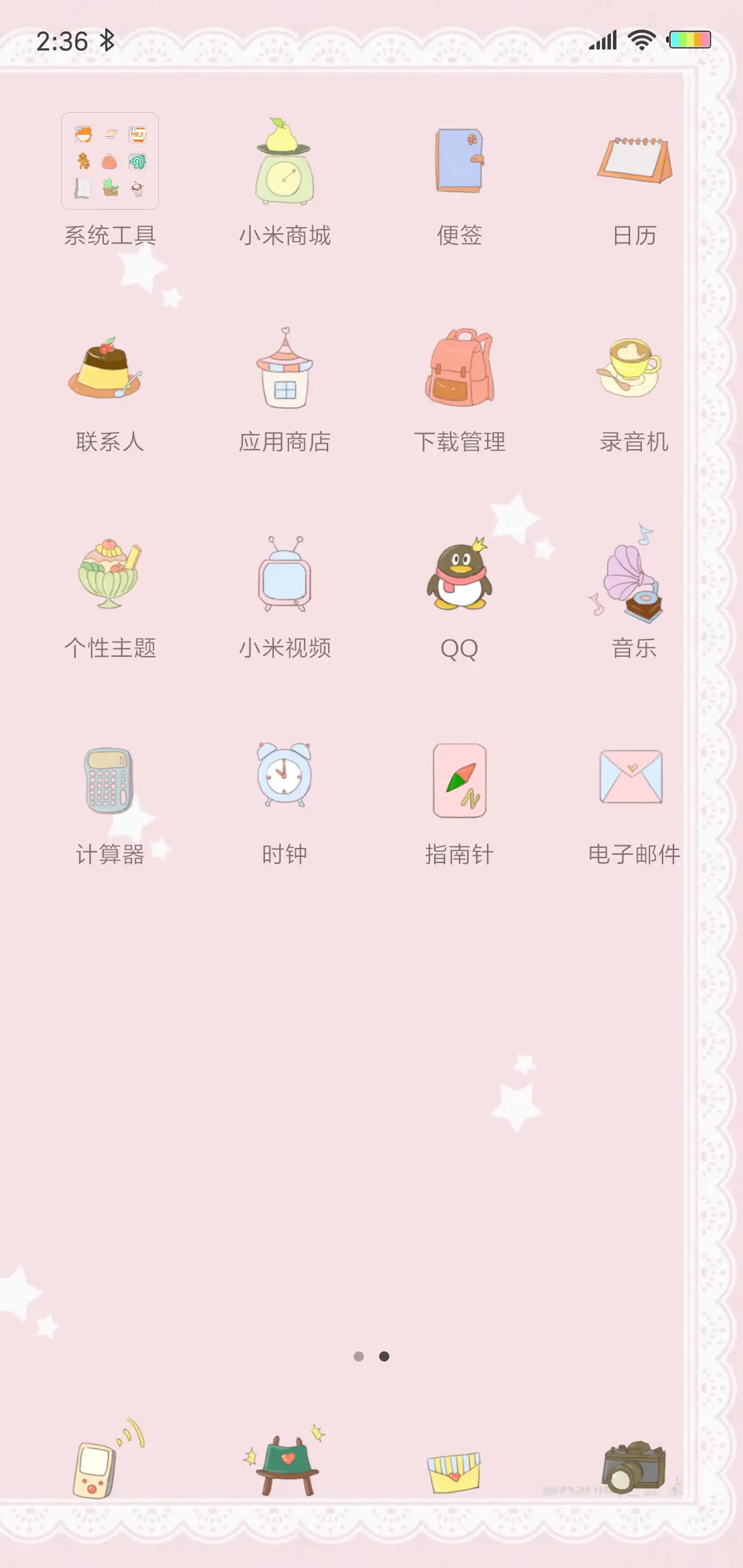 粉粉少女心X - Screenshot 3