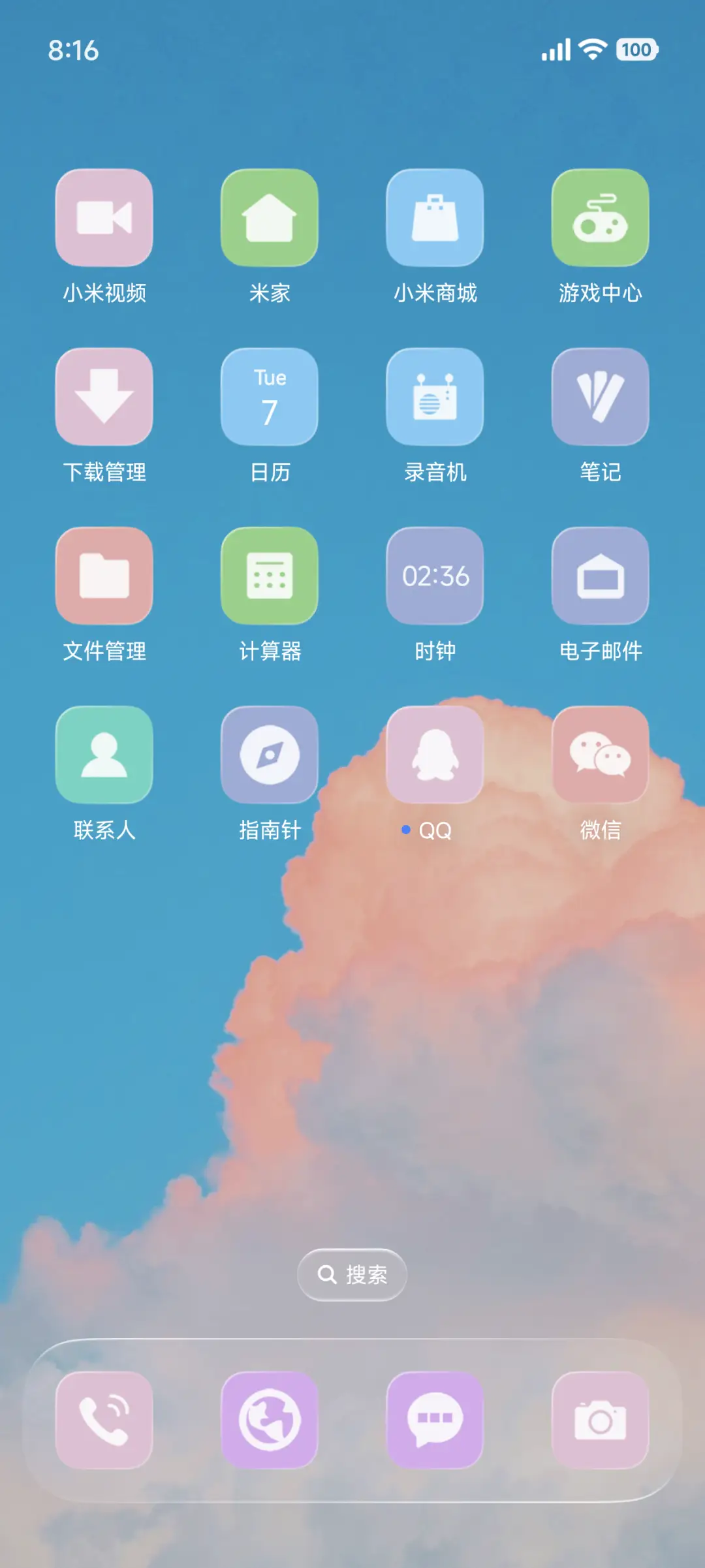 简约清新文艺果风 - Screenshot 3