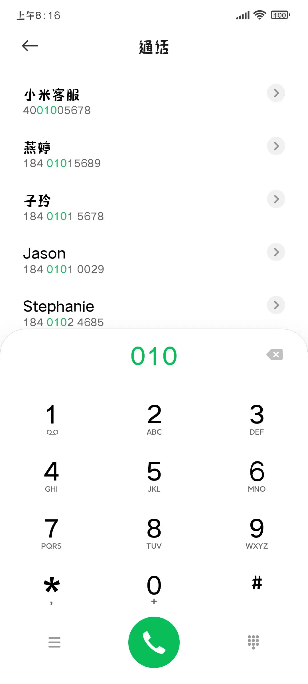 三极棠月简体 中粗 - Screenshot 1