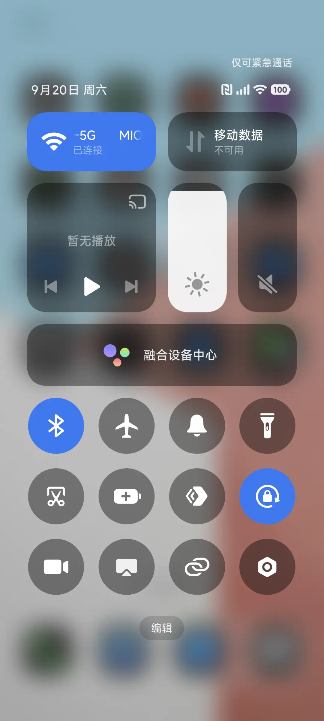 The One Pro - Screenshot 5