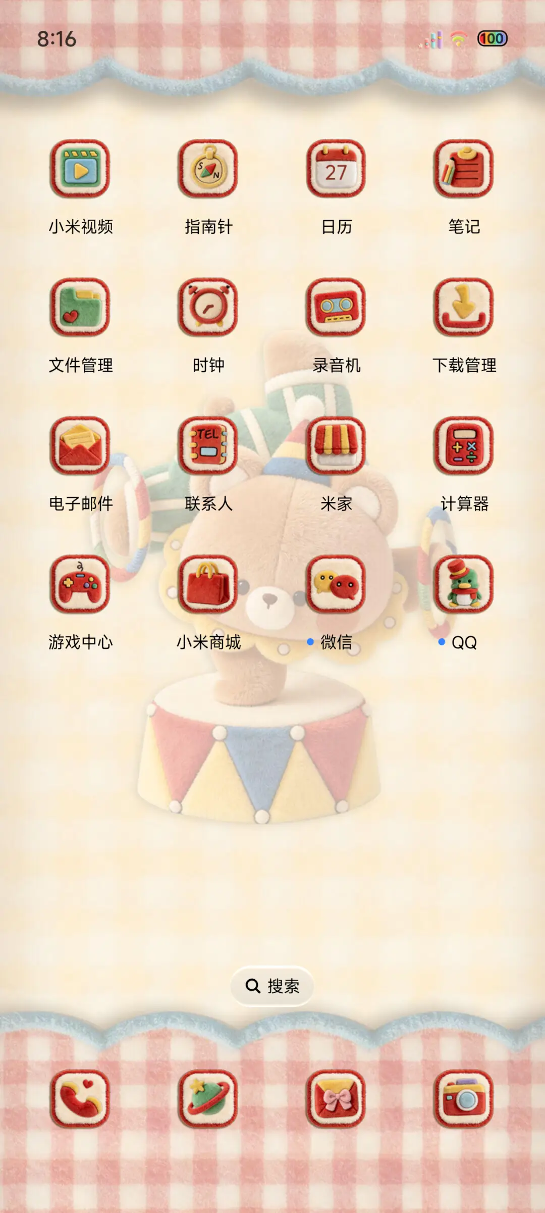 可爱毛绒马戏团 - Screenshot 4