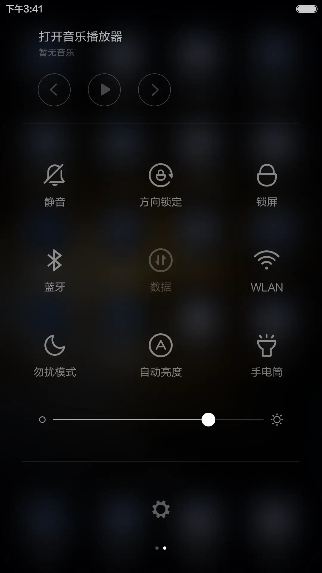 尊贵商务风 - Screenshot 7