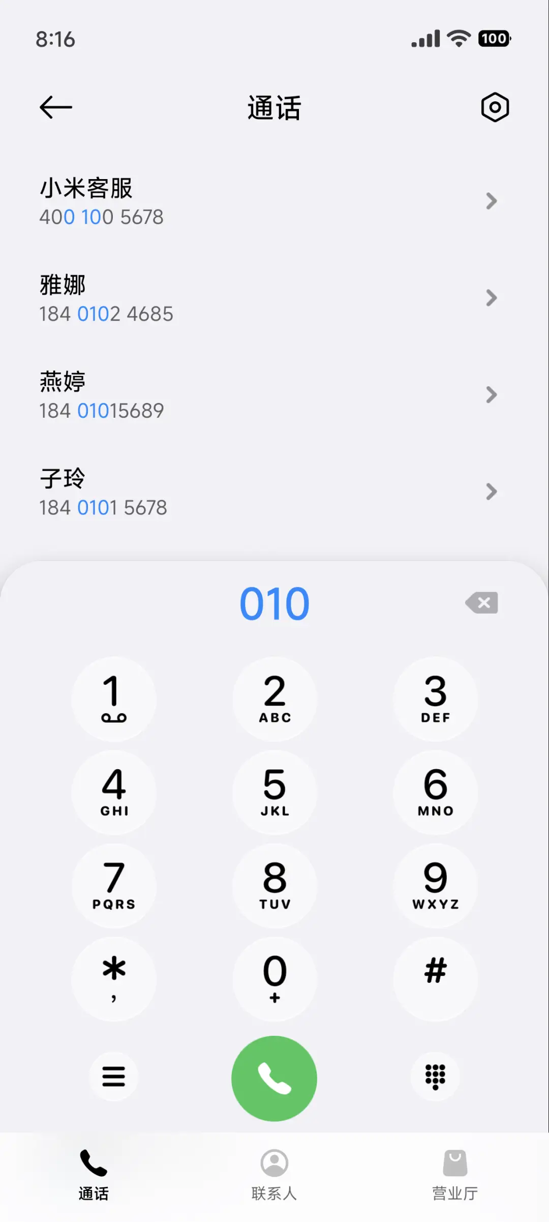 AP26空间3D景深 - Screenshot 15